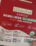 爷爷的农场有机酱油宝宝拌饭酱油 调味料辅食搭配 【有机】婴幼儿番茄酱120g 实拍图