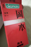 冈本（OKAMOTO）避孕套  组合14片(003白金6+粉润超薄3+skin肤感激薄5）安全套 实拍图