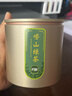 崂乡2026新茶正宗崂山绿茶春茶头采扁茶50克罐豆香浓郁山东青岛产 实拍图