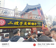 维德（WELLDAY）一次性成人医用外科口罩三层防护防过敏透气灭菌级独立包装100只 实拍图