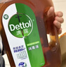 滴露（Dettol）消毒液5L大桶装消毒水家用商用工业车间酒店物业衣物环境消毒杀菌 实拍图
