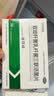 金双歧冷链产品金双歧双歧杆菌乳杆菌三联活菌片0.5g*36片/盒腹泻慢性腹泻便秘肠道菌群失调 实拍图