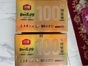 沃隆高端纯坚果每日坚果750g/30袋添加鲍鱼果仁混合坚果礼盒休闲零食 实拍图