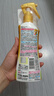 未来 (VAPE) 3倍驱蚊液喷雾防基孔肯亚热革热孕婴可用皂香200ml*3 实拍图