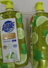 超能离子去油洗洁精1.5kg*2瓶 爆汁鲜柠 A类超浓配方2倍去油 胶原护手 实拍图