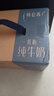 蒙牛特仑苏低脂纯牛奶250ml×16盒 健身减脂 送礼盒装 实拍图
