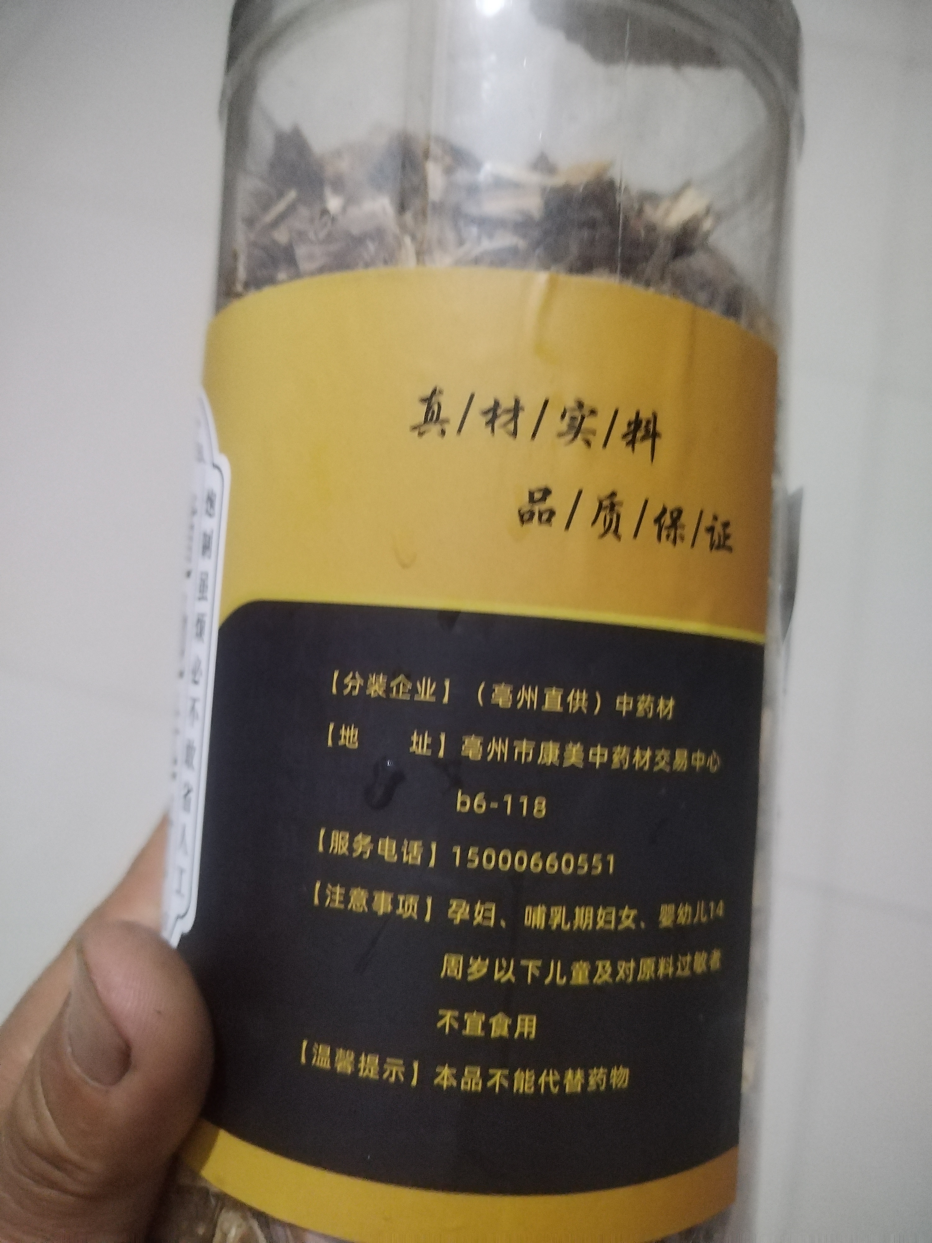 苏紫堂独活100g/袋 湖北宜昌 中药饮片 独活切片中药材原料 可磨独活粉中草药泡酒泡茶泡水泡脚 实拍图