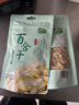 十月稻田 百合干 100g 龙山产苦百合 干货 银耳莲子桂圆枸杞羹煲汤食材 实拍图