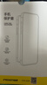 品胜【相机键全包轻薄散热】适用iPhone17ProMax手机壳苹果17ProMax保护套透明气囊防摔软边保护壳 实拍图
