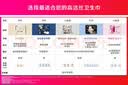 高洁丝【抑菌纯棉+】阳光烘烘卫生巾护垫150mm* 20片京东自营 实拍图