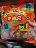 马大姐喜糖伴手礼 518g约39小袋橡皮糖软糖定亲婚礼糖奶龙儿童糖果 实拍图