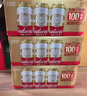 百威（Budweiser）经典纯生淡色拉格啤酒 500ml*18听整箱装 踏春送礼 实拍图