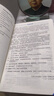 牛津初阶英汉双解词典（第4版） 新概念英语词汇单词学习小学1-6年级教材教辅新华字典现代汉语词典成语故事古汉语常用字古代汉语课外阅读作文常备工具书 实拍图