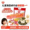 皇恩儿童泡泡机玩具手持推车全自动多孔吹泡泡棒液水婴幼无毒宝宝户外 黄小鹿推车泡泡+充电+10泡泡液 实拍图