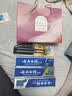 云南白药牙膏口腔护理经典套装 护龈亮白祛渍 清新口气3支装535g+牙刷2支 实拍图