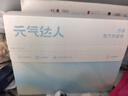 元气达人丹参蒸汽热敷手腕带加热发热护腕腱鞘关节妈妈手腕贴1盒5袋 实拍图