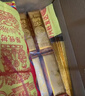 皇柒纸钱烧纸套装清明节金元宝祭祀用品扫墓祭奠纸中元节寒衣节祭祖上坟套装A 实拍图