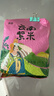 沐谷 云南紫米2斤（云南紫糯米五谷粗粮杂粮无染色紫米粥原料） 实拍图