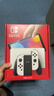 任天堂（Nintendo）【国内保税仓】Switch2/1代 OLED/续航加强日版/港版便携家用ns体感游戏机掌机 日版OLED白色64GB保税（赠共享会员） 实拍图