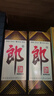 郎酒 郎牌郎酒 酱香型白酒 53度 500mL*4瓶 四瓶装 实拍图