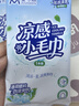 安可新冰感毛巾夏季降温冰巾冷感提神降温湿巾纸独立便携 3条 实拍图