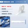 精臣D11 D110 D101 H1S标签打印纸 家用收纳便签价格贴纸标签纸打价纸 12*30-195张 白色 实拍图