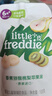 小皮（Little Freddie）西梅苹果泥欧洲原装进口宝宝辅食果泥婴儿西梅泥100g*1袋 实拍图