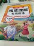 斗半匠二年级下册口算题10000道苏教版口算大通关乘法口算练习二年级口算天天练数学计算能手一课一练口算题卡 实拍图
