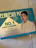 左颜右色男士微酸净痘能量盒洁面水乳液面霜护肤品男士开学季礼物 实拍图
