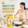金龙鱼谷维多 食用油 轻减稻米油5L 实拍图