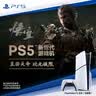 索尼（SONY）PS5slim光驱版 PlayStation5光驱版(轻薄版) 国行 PS5游戏机 实拍图