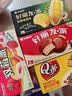 好丽友（ORION）派 蛋黄派抹茶派夹心蛋糕零食早餐糕点饼干下午茶成人儿童小零食 Q蒂摩卡巧克力味【6枚】168g 实拍图