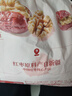 良品铺子 枣夹核桃400g 红枣夹心灰枣核桃新疆免洗枣大枣休闲零食独立包装 实拍图