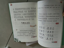 三字经 彩图注音儿童文学 一二三年级课外阅读书必读世界经典文学少儿名著童话故事书 大语文系列 小学语文课外阅读经典丛书 万物复书 实拍图