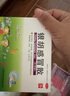 【小儿感冒咳嗽联合用药】康隆 小儿咳喘灵口服液(浓缩型) 1.25ml*10支 治疗咳嗽 止咳 +源安堂 银胡感冒散 2.2g*2袋/盒 儿童感冒 实拍图