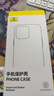 倍思【透明软壳】适用苹果16Pro手机壳iPhone16Pro保护套超薄防摔软壳硅胶镜头全包男女款透明简约 实拍图