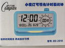 康巴丝（Compas）电子学生闹钟可视化计时器儿童倒计时间管理器开学升学季必备 2318 蓝色 电池款礼物儿童节礼物 实拍图