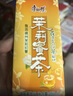 康师傅 茉莉蜜茶250ml*24盒 茉莉味饮料饮品随身装整箱 热门商品 实拍图