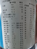 【原研进口】安素 肠内营养粉剂(TP) 400g/盒 6盒装 实拍图