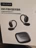 heycute【全网热销】蓝牙耳机挂耳式骨传导概念无线开放式不入耳运动跑步通话降噪超长续航 【冰雪白】| 超长续航  | 高保真音质 【2026全新升级 | APP一键定位 | 久戴不痛耳】 实拍图