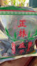 正林3A黑瓜子250g/袋五香味大颗粒西瓜子坚果炒货新旧包装随机发货 实拍图