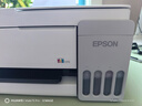 爱普生（EPSON）【6代新品】L3351墨仓式彩色打印机 微信打印/无线连接 家用AI学习打印机（打印、复印、扫描） 实拍图