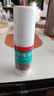 洛芙联苯苄唑溶液喷雾剂80ml*3盒治疗脚气药止痒脱皮烂脚丫真菌感染止痒脚气喷剂脚臭喷雾联苯卡唑喷雾剂 实拍图