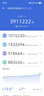vivo iQOO 15 16GB+512GB旷野 第五代骁龙8至尊版 2K 三星珠峰屏 国家补贴 iqoo15游戏电竞手机 实拍图