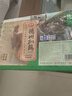 德州扒鸡山东特产刚出锅鲜扒鸡配料表干净1956五香味600g源头直发 实拍图
