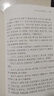 黄帝内经中华书局  全本全注全译 三全本精装无删减经典名著 原著正版 中医养生入门经典书籍 实拍图
