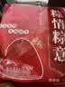百味聚 嘉兴粽子鲜肉粽300g袋装 浙江老字号南方粽子 真空包装端午团购 实拍图