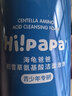 海龟爸爸春夏季儿童洗面奶积雪草洁面青春期专用男女生护肤品80ml*2 实拍图