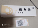 欧拜T12S伸缩教鞭翻页笔教师用多功能ppt遥控激光笔可放大倒计时书写多媒体教学一体机电子白板触控笔 实拍图