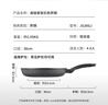炊大皇平底锅煎锅高级麦饭石色不粘锅煎盘30cm电磁炉通用JG30GJ 实拍图